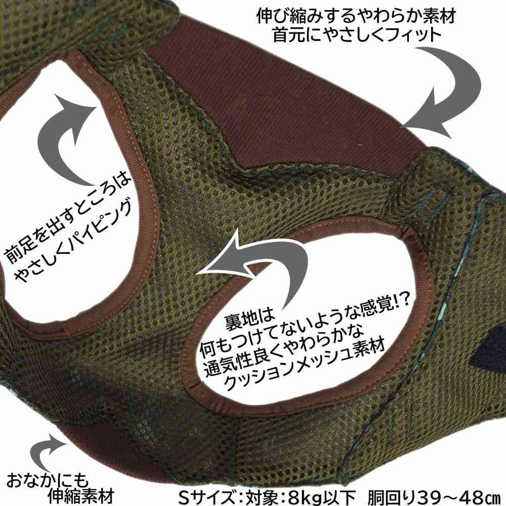 HL11 おそとたんけんウェアハーネス S かくれんぼ メーカー直送▼返品・キャンセル不可【他商品との同時購入不可】