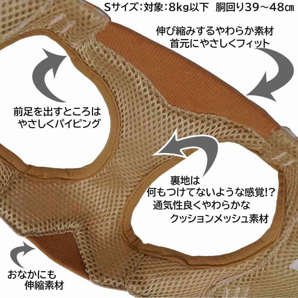 HL12 おそとたんけんウェアハーネス S おべんと メーカー直送▼返品・キャンセル不可【他商品との同時購入不可】