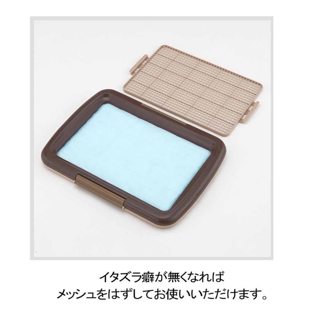 しつけるトレーメッシュプラスM ピンク メーカー直送▼返品・キャンセル不可【他商品との同時購入不可】