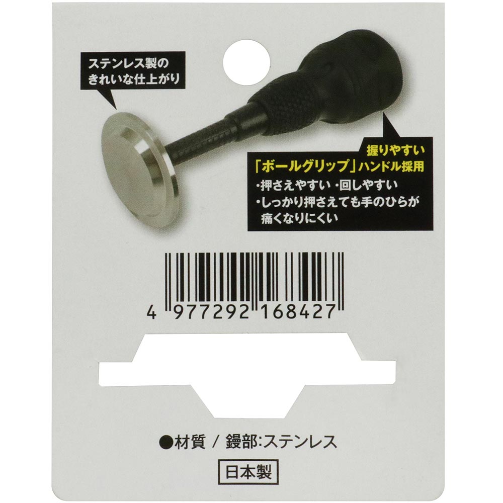 ステンモッコンDV 35mm 【直送品】 返品・キャンセル・他商品と同時購入は不可