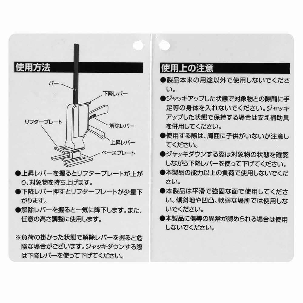 レバーリフティングツール昇龍 SHL-200 【直送品】 返品・キャンセル・他商品と同時購入は不可