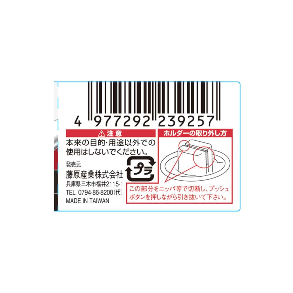 中空ラチェットハンドル SRH4CW メーカー直送 ▼返品・キャンセル不可【他商品との同時購入不可】