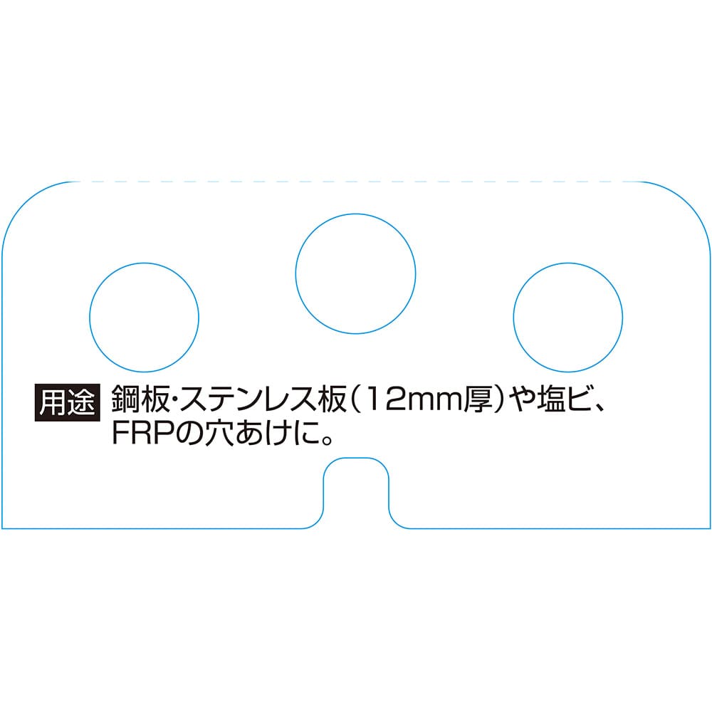 超硬ホールソー W刃 STH-32 【直送品】 返品・キャンセル・他商品と同時購入は不可