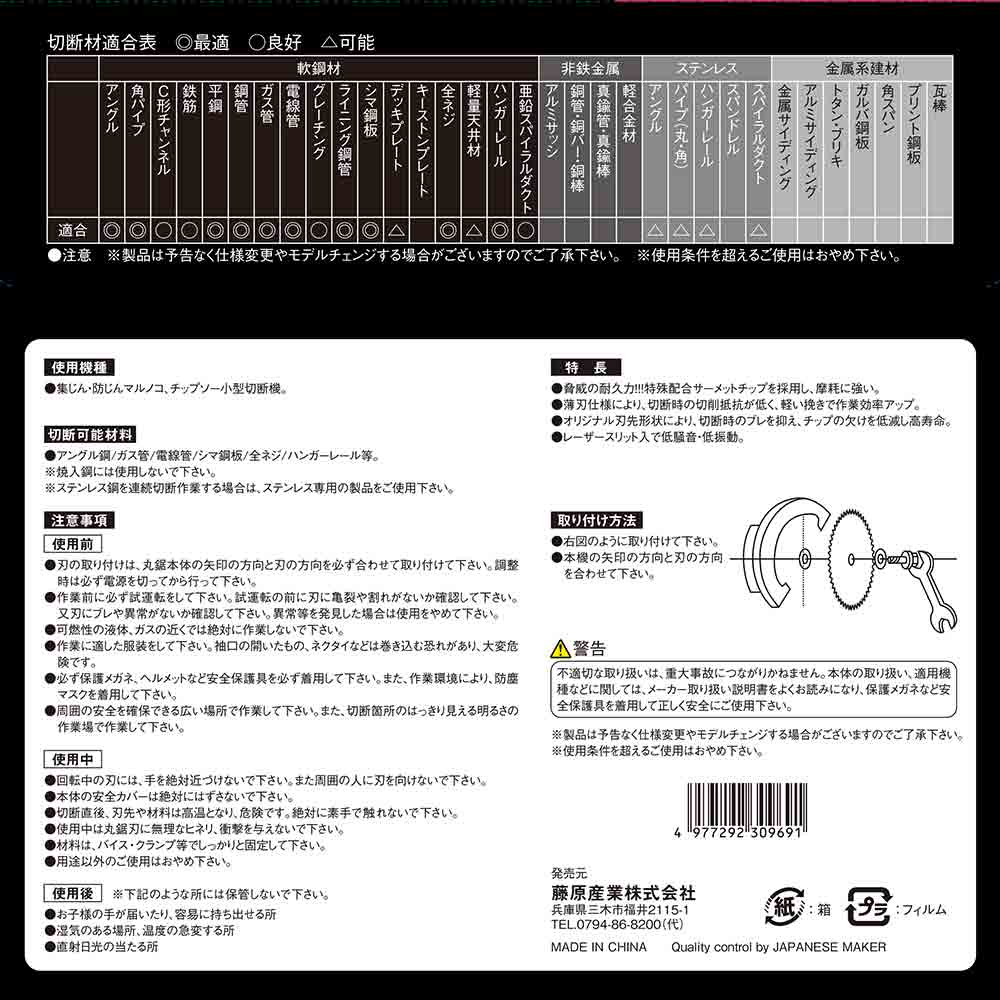 黒タフ 鉄ステンレス用 160x1.5x34P メーカー直送 ▼返品・キャンセル不可【他商品との同時購入不可】