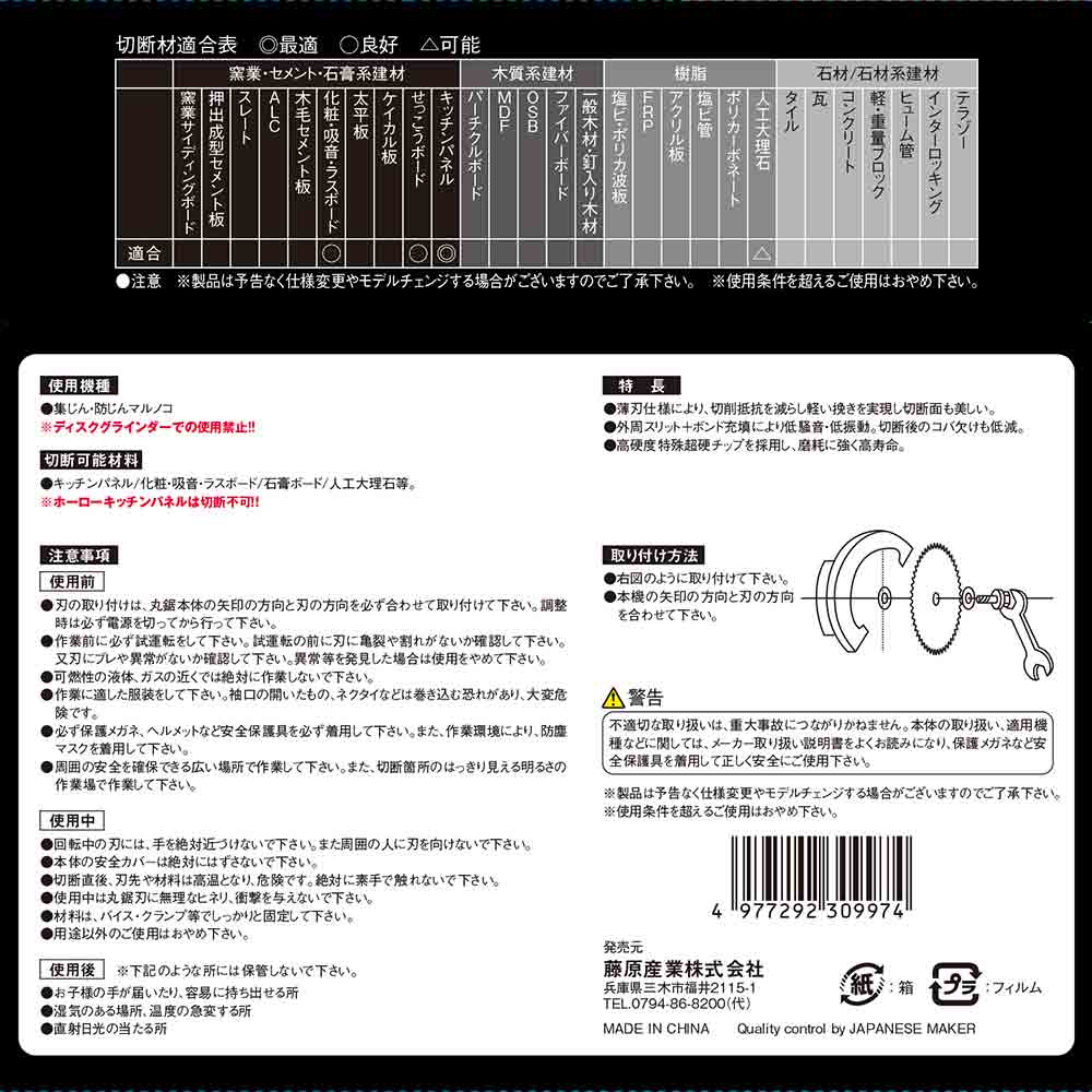 黒タフ キッチンパネル用 100X1.0X46P メーカー直送 ▼返品・キャンセル不可【他商品との同時購入不可】