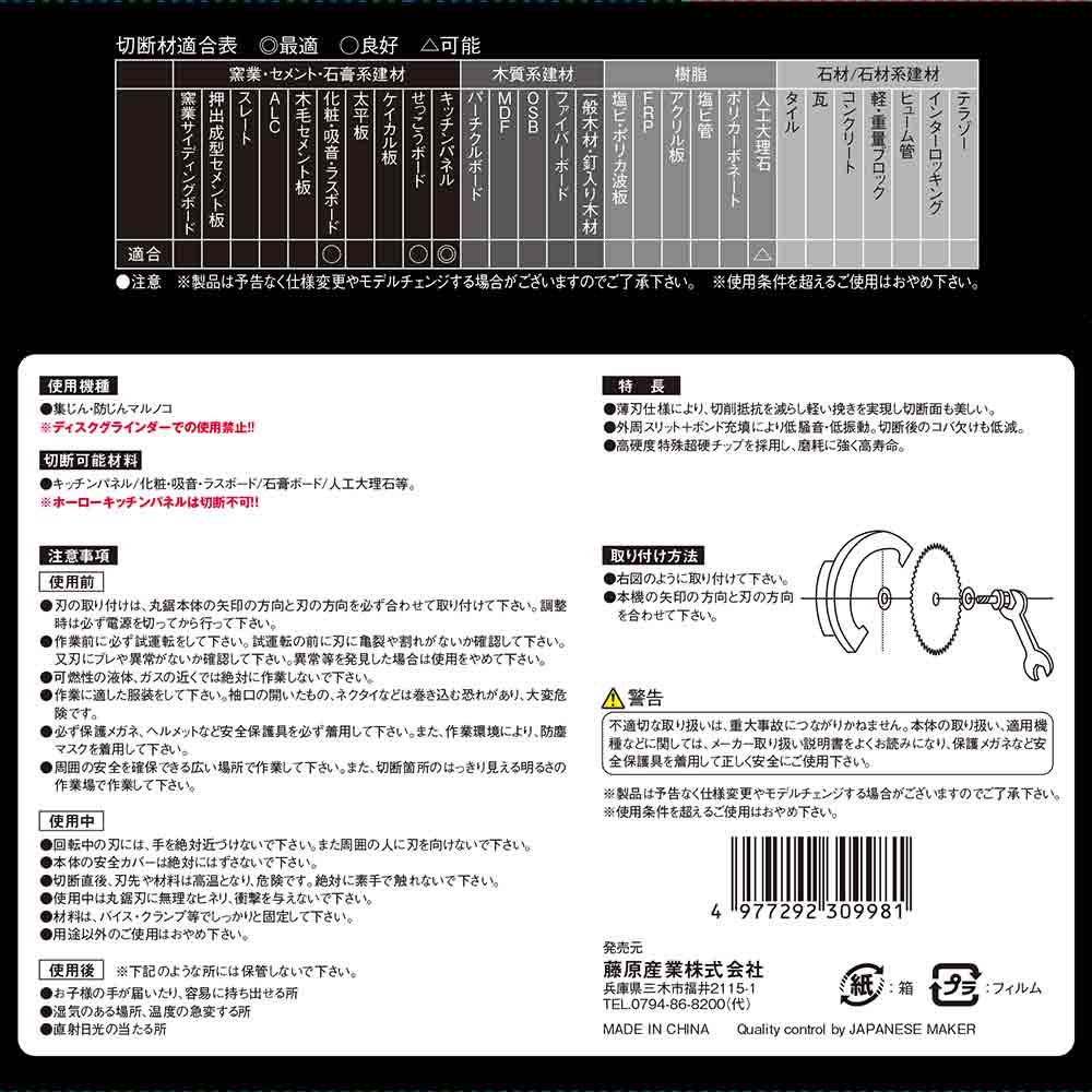 黒タフ キッチンパネル用 125X1.0X56P メーカー直送 ▼返品・キャンセル不可【他商品との同時購入不可】