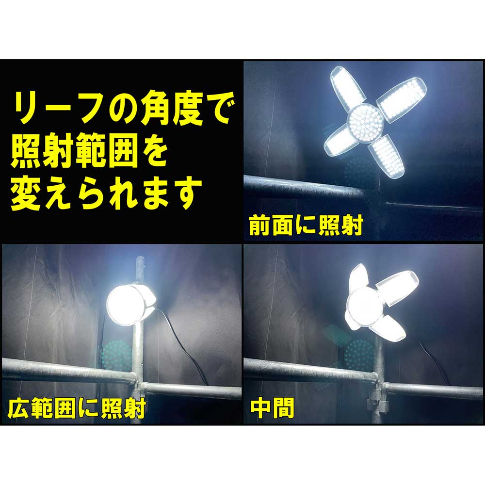 リーフライト替球 80W LDA-80DG-SKN メーカー直送 ▼返品・キャンセル不可【他商品との同時購入不可】