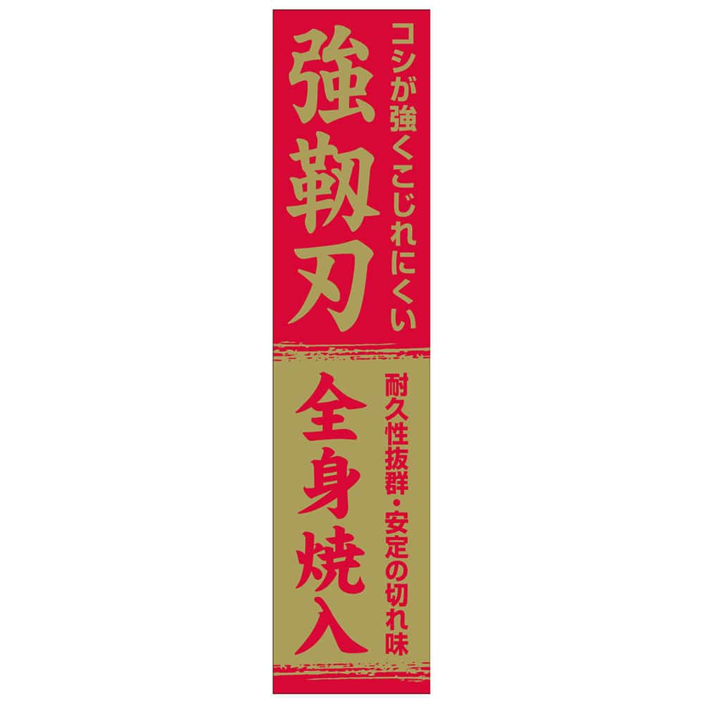 全鋼刈込鋏 165mm 【直送品】 返品・キャンセル・他商品と同時購入は不可