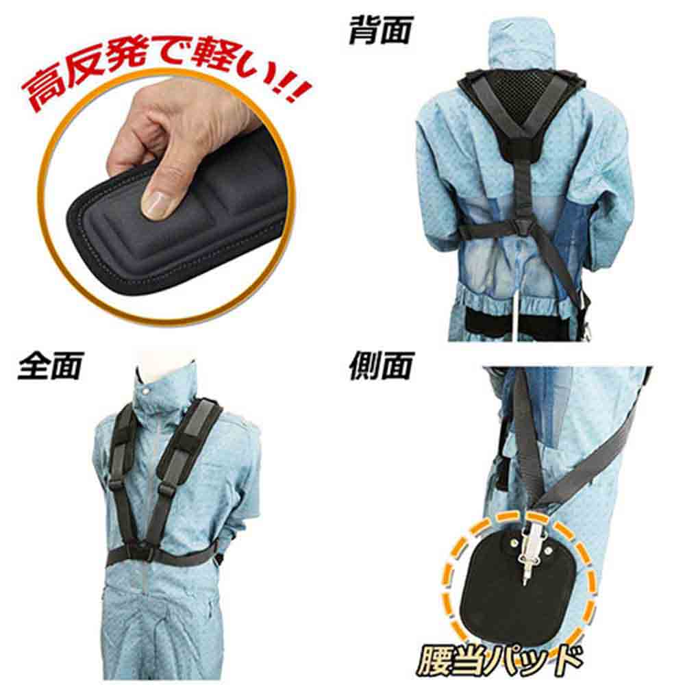 防振肩掛けバンドPRO-W KB-49 メーカー直送 ▼返品・キャンセル不可【他商品との同時購入不可】