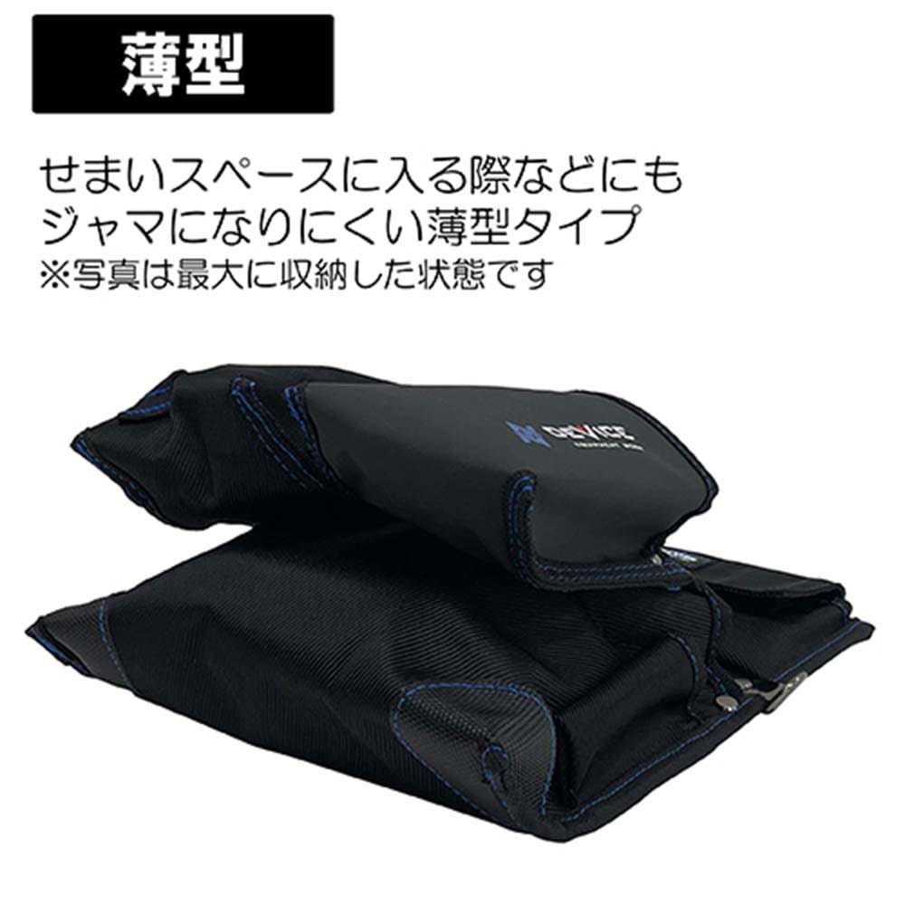 マルチウエストバッグ DVC-S13 メーカー直送 ▼返品・キャンセル不可【他商品との同時購入不可】