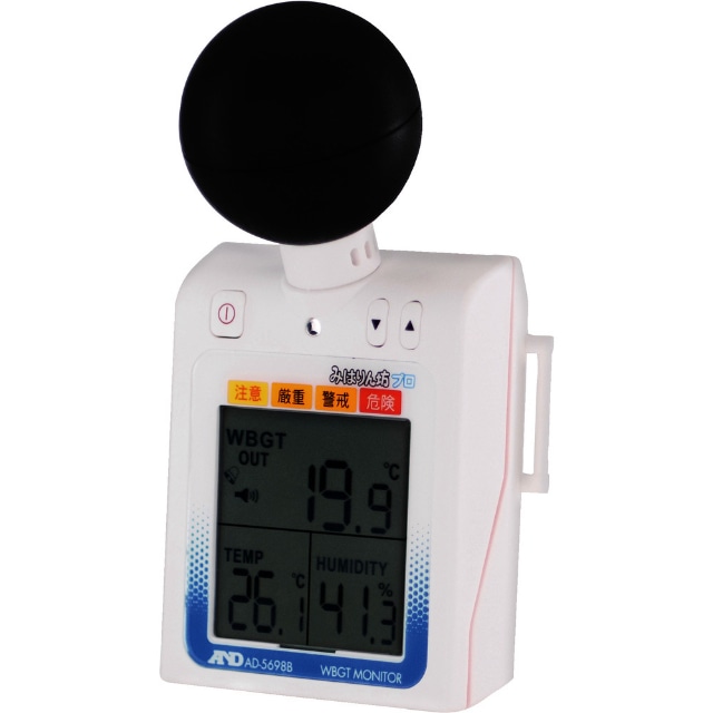 A&D 黒球付熱中症計 みはりん坊プロ<熱中症指数モニター>AD5698B 【直送品】 返品・キャンセル・他商品と同時購入は不可