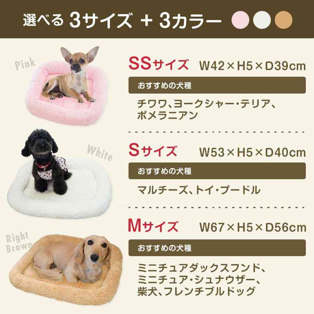 ペットプロ マイライフベッド Mサイズ ピンク メーカー直送▼返品・キャンセル不可【他商品との同時購入不可】