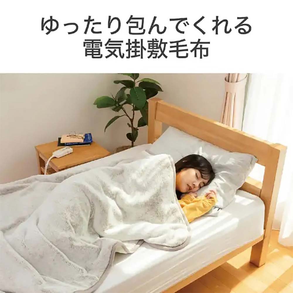 電気掛敷毛布 KDK75251 メーカー直送 ▼返品・キャンセル不可【他商品との同時購入不可】