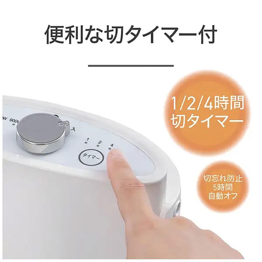 カーボンヒーター 遠赤電気ストーブ KKH0952W メーカー直送 ▼返品・キャンセル不可【他商品との同時購入不可】