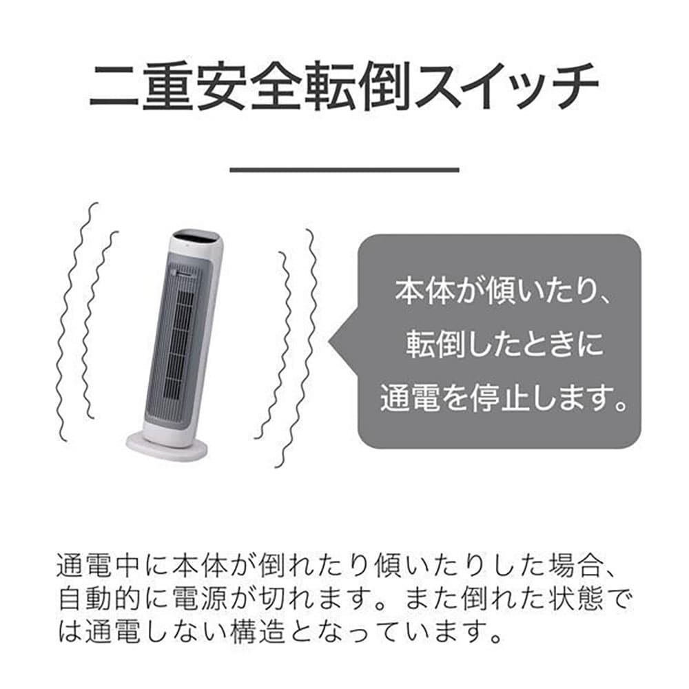 ホット&クール 送風機能付ファンヒーター KHF12256H メーカー直送 ▼返品・キャンセル不可【他商品との同時購入不可】