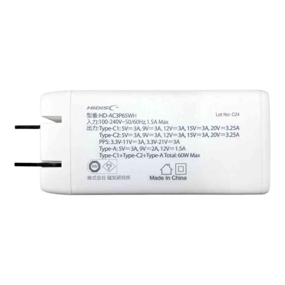 HIDISC 充電器 PD65W対応 Type-C1×2+Type-A×1ポート ホワイト