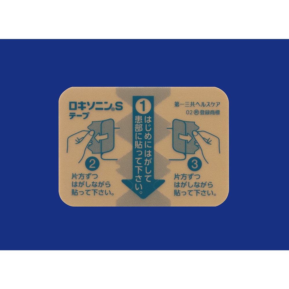【第2類医薬品】ロキソニンSテープ 7枚 【セルフメディケーション税制対象】