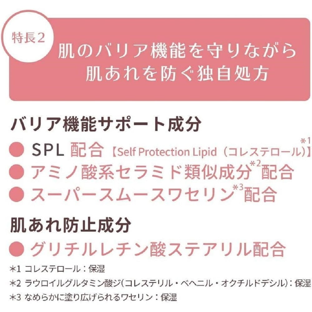 【医薬部外品】第一三共ヘルスケア ミノン 全身保湿ミルク 400ml