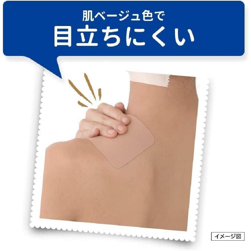 【第2類医薬品】第一三共ヘルスケア ロキソニンS テープ 21枚【セルフメディケーション税制対象】