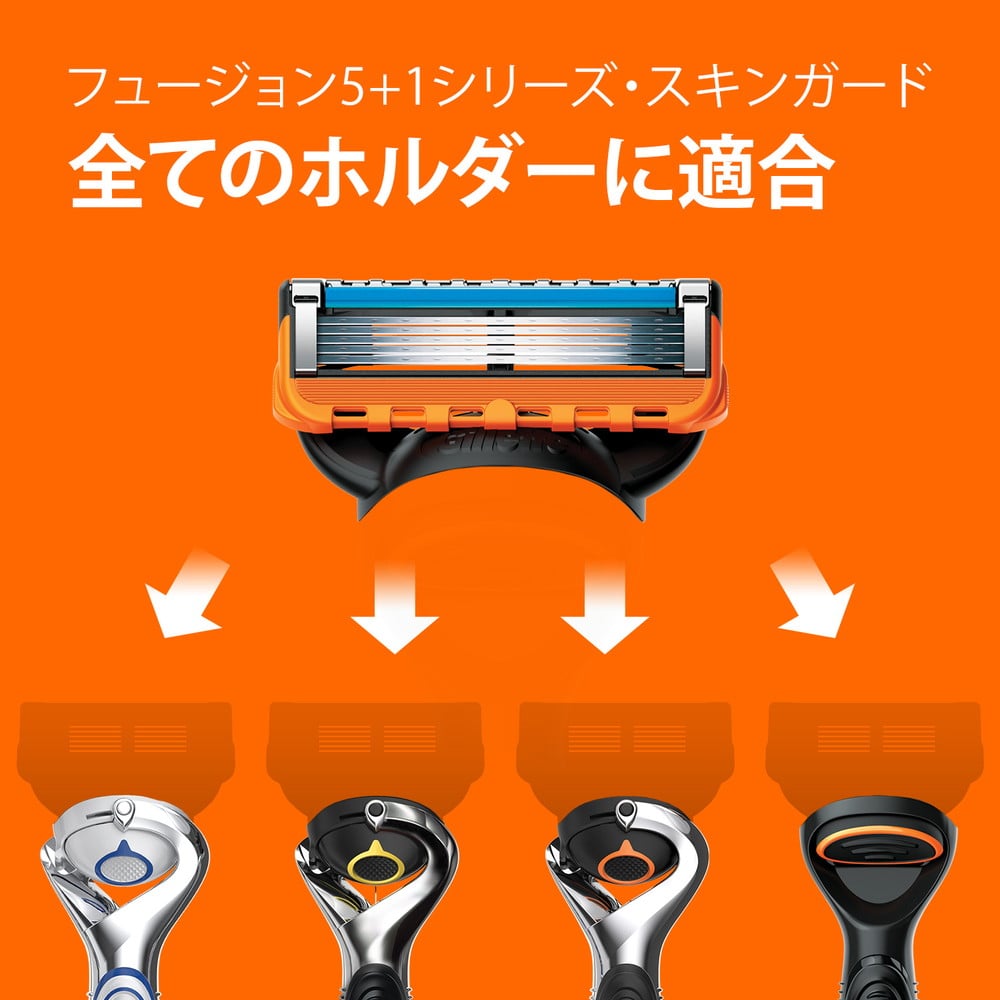 P&G ジレット フュージョンパワー替刃8B 替刃8個入