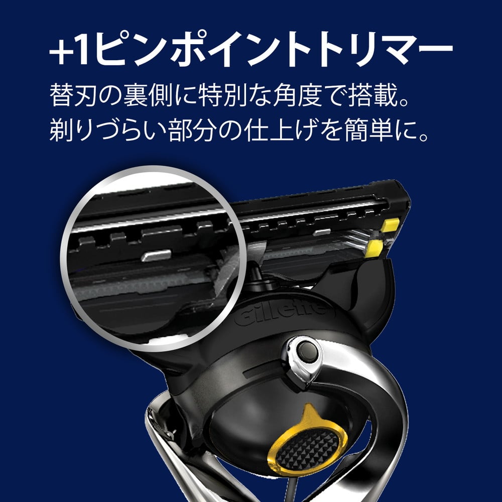 P&G ジレット プロシールドマニュアルホルダー 替刃2個付