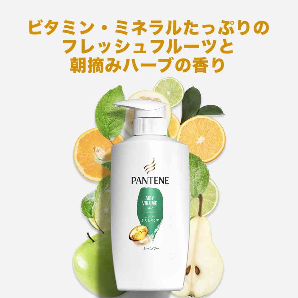 P&G パンテーン エアリーシャンプー つめかえ超特大 1700ml