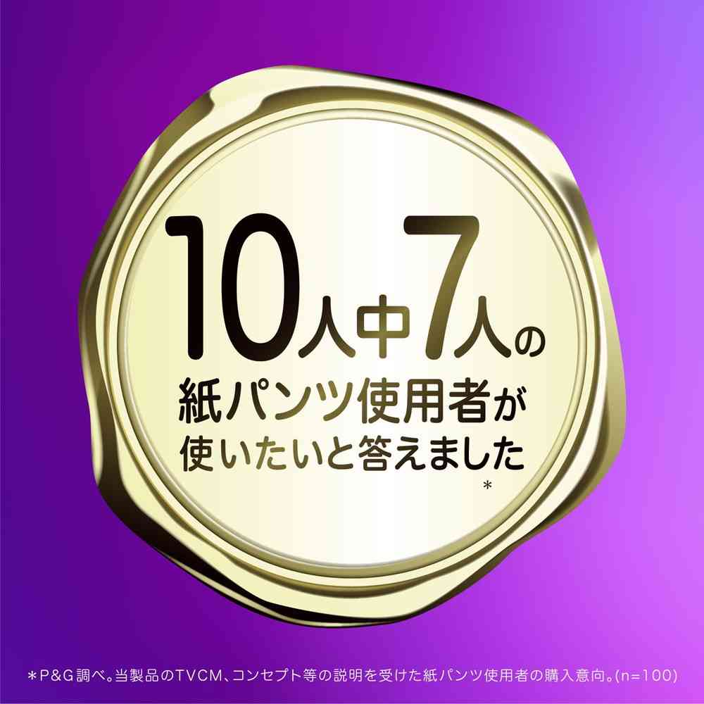 P&G ウィスパー 安心の超吸収 300cc 30枚
