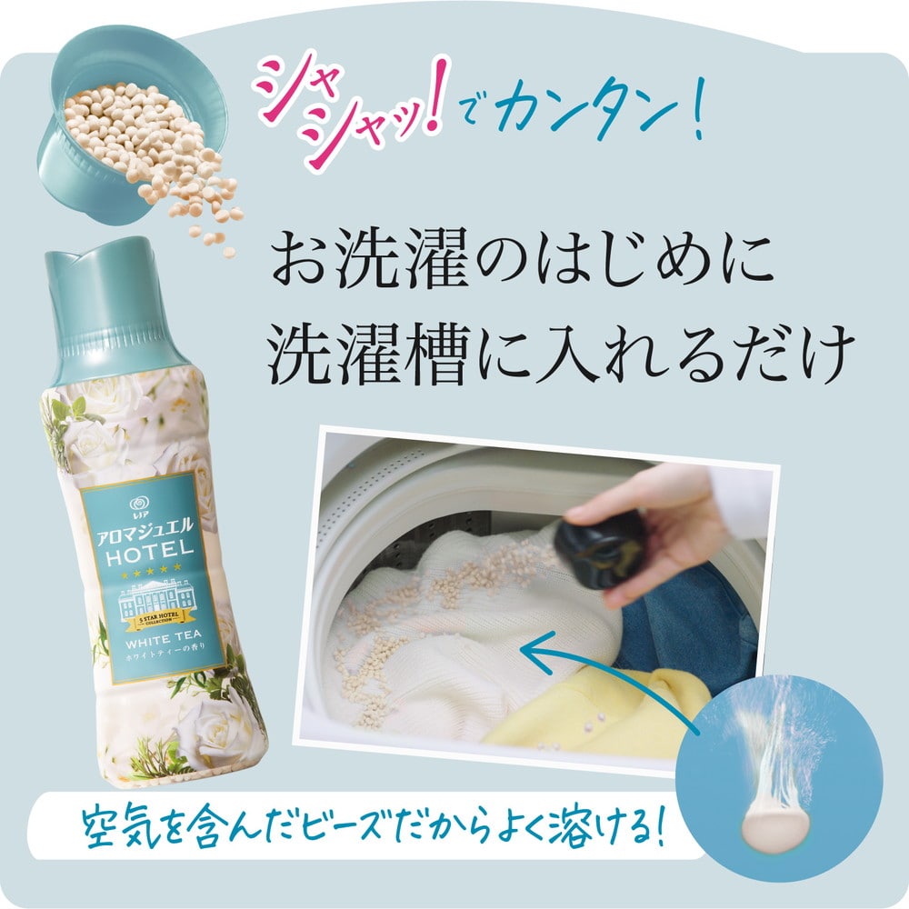 数量限定】レノアハピネス アロマジュエルさくらフローラルの香り 詰め替え 特大990mL 1セット（5