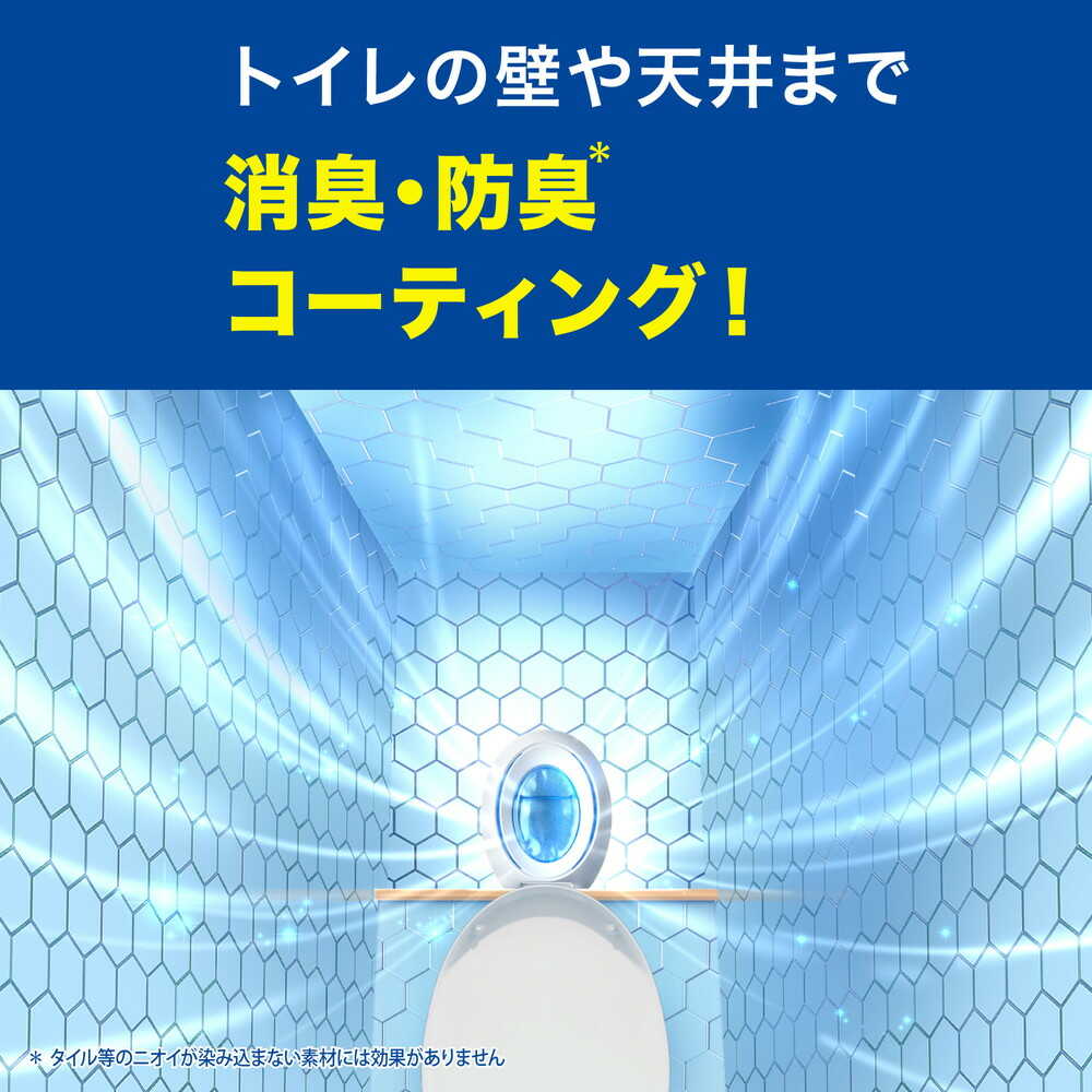 P&G ファブリーズ 消臭芳香剤 トイレ用 フルーティ・グリーンの香り 詰め替えパック 6.3mlx4個