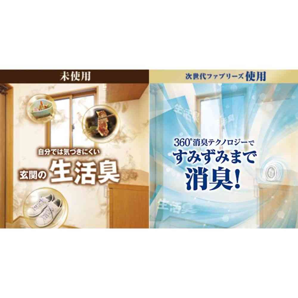 ファブリーズ 玄関用消臭剤 ホワイト・ティー&リリー 本体+つめかえ2個パック 7mLx3