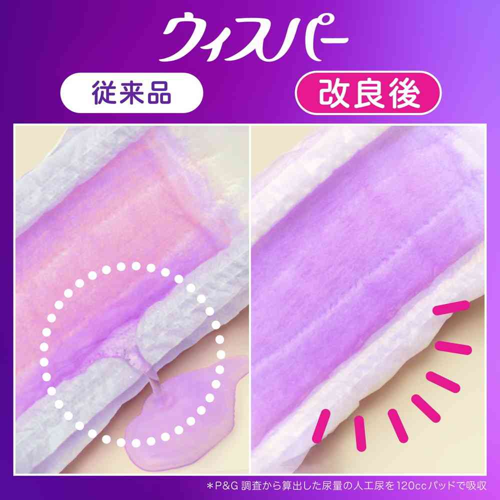 P&G ウィスパー うすさら安心 1枚で安心 220cc 24枚