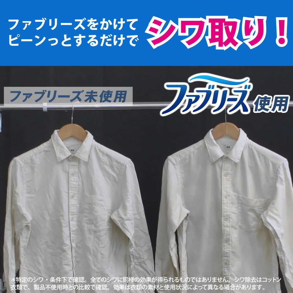 P&G ファブリーズ W除菌+消臭スプレー 衣類・布製品用 香りが残らない 詰め替え 4回分 1280ml