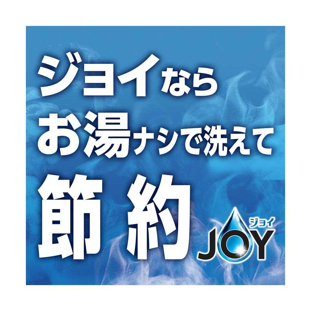 P&G ジョイ W除菌 緑茶 詰め替え 超ジャンボ 1550ml