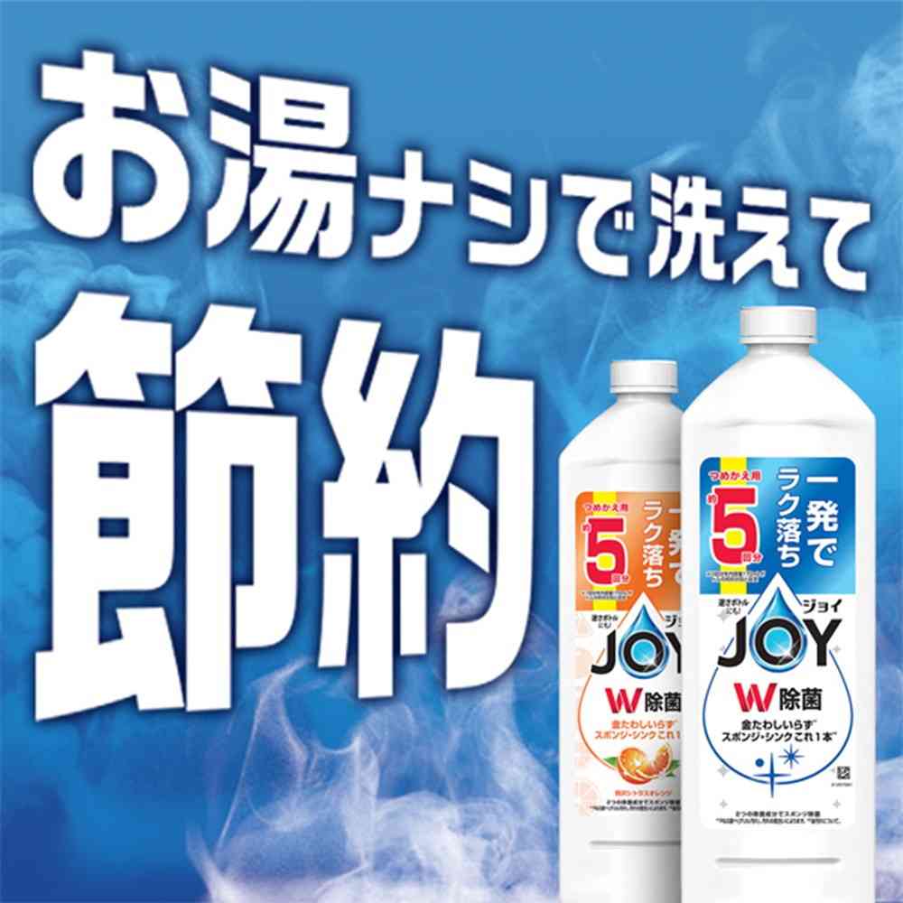 P&G 除菌ジョイコンパクト 贅沢シトラスレモンの香り 詰替超ジャンボサイズ 1550ml