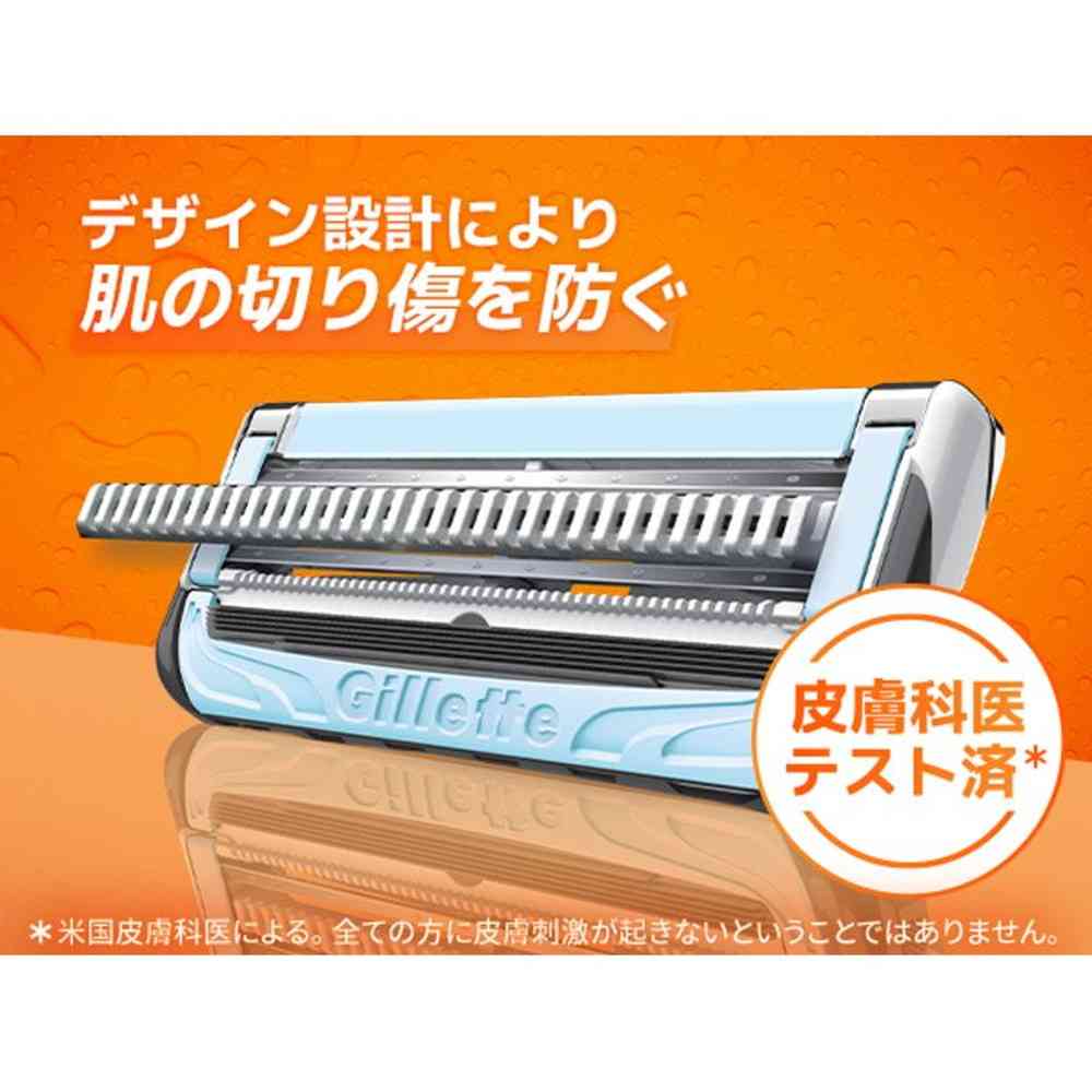 P&G ジレットフュージョンボディ 替刃 3個入