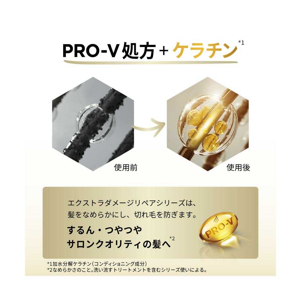 P&G パンテーン エクストラダメージリペア インテンシブ ヴィタミルク 250ml