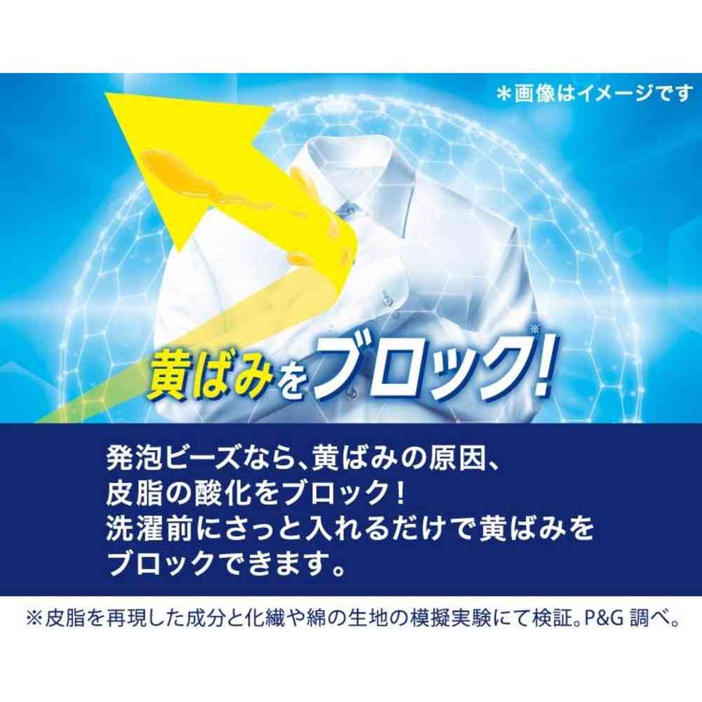 P&G レノア煮沸レベル 消臭 抗菌ビーズ 太陽とフレッシュグリーンの香り 本体 420ml
