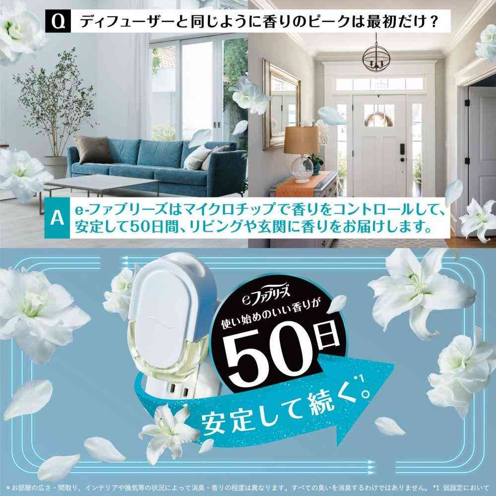 P&G eファブリーズ ピーチ&ムスクの香り 本体 26mL