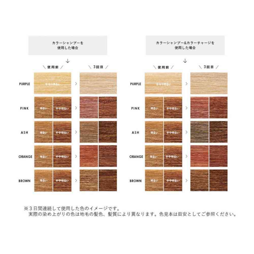 ホーユー ソマルカ SOMARCA カラーシャンプー パープル 150ml