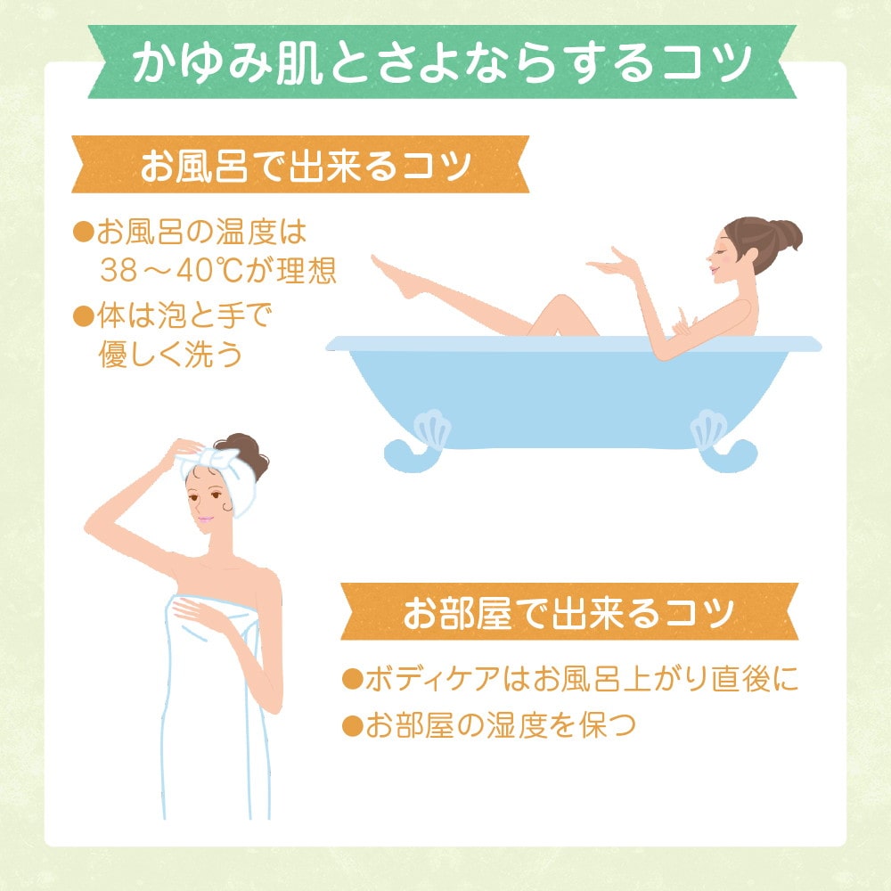 【第2類医薬品】メンソレータムADボタニカル 90g 【セルフメディケーション税制対象】