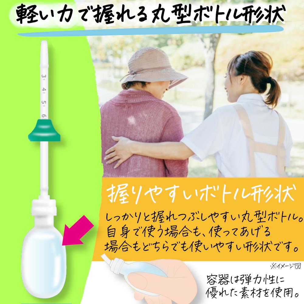 【第2類医薬品】コトブキ浣腸L40