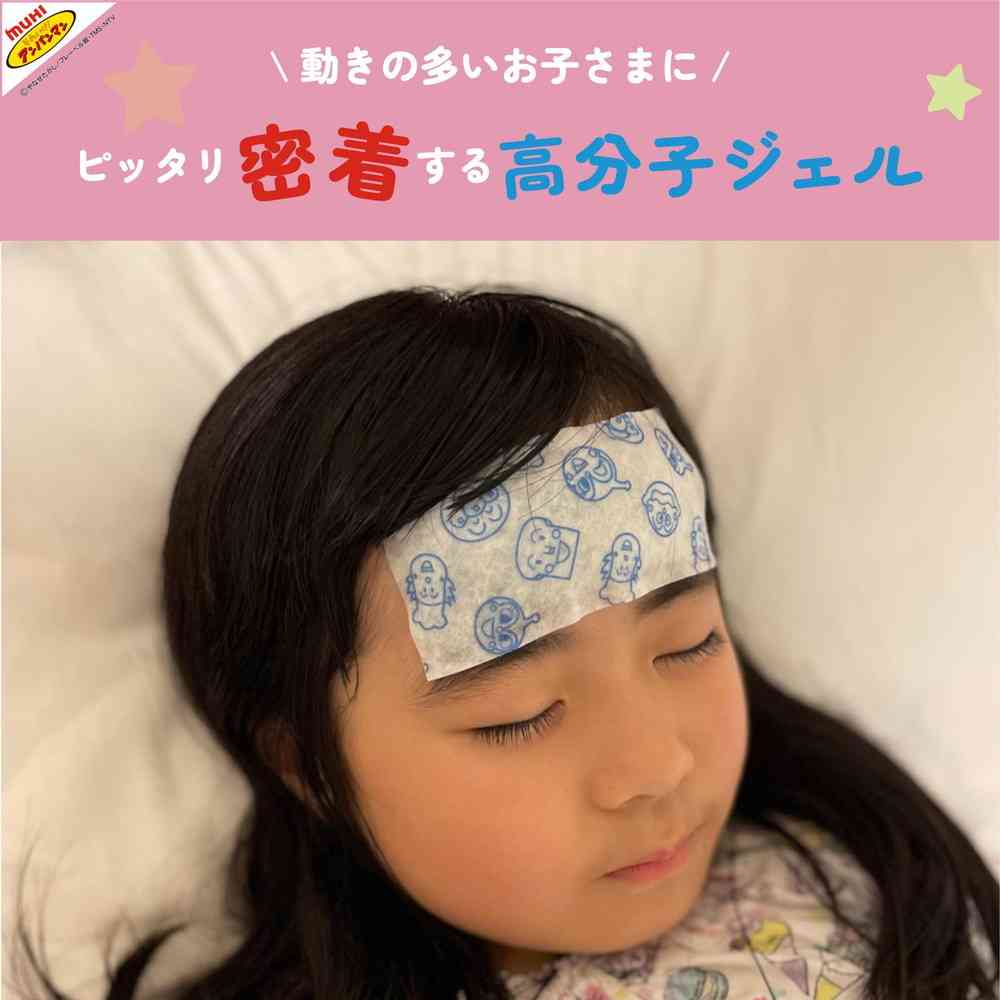 ムヒ お熱とろーね(アンパンマン) 16枚