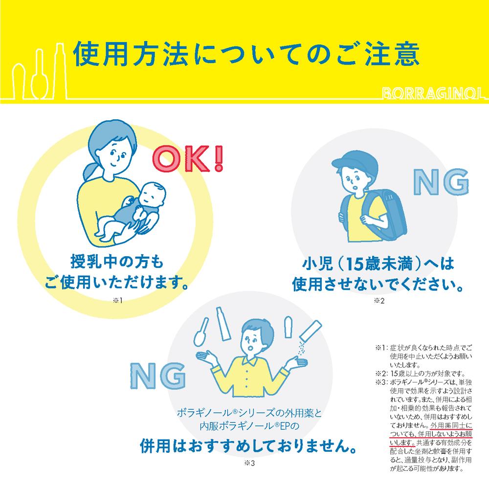 【指定第2類医薬品】ボラギノールA 坐剤 20個