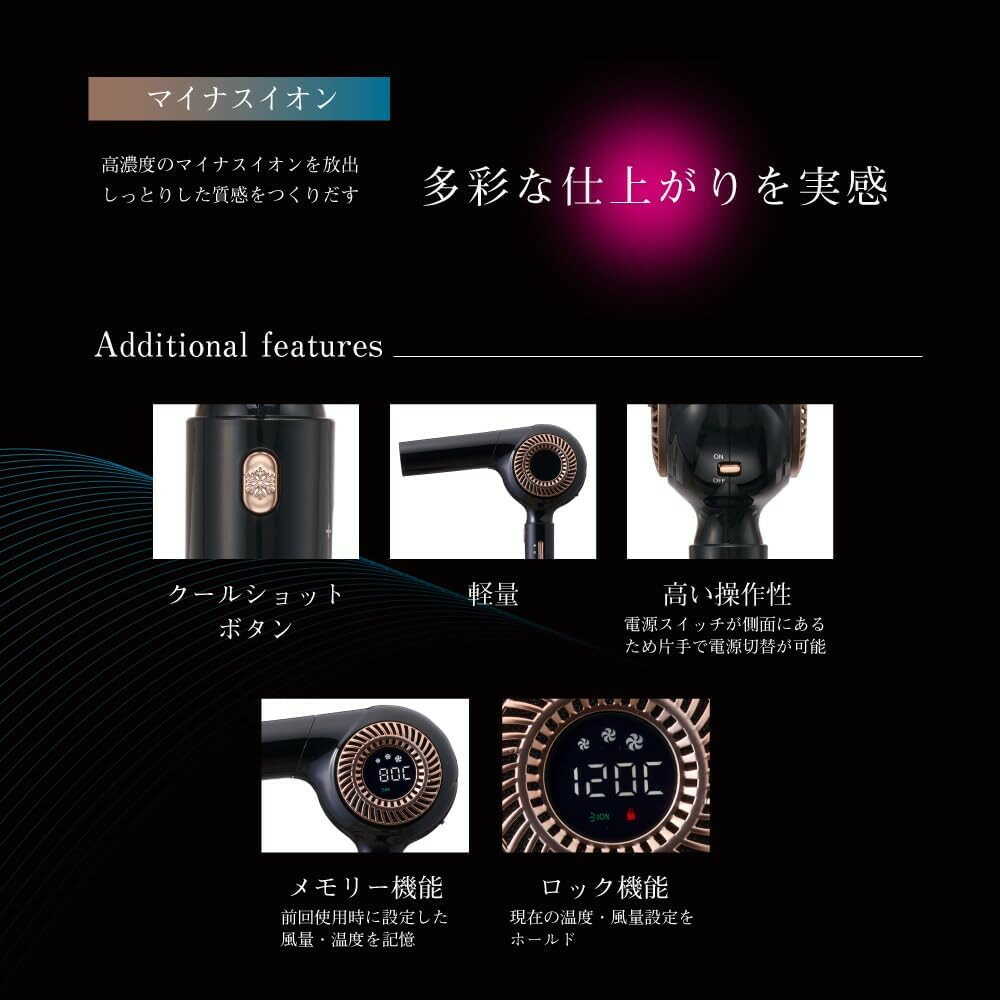 トリコインダストリーズ アイビル ブラシレスモーター ドライヤー 黒 BD-23D08 1台