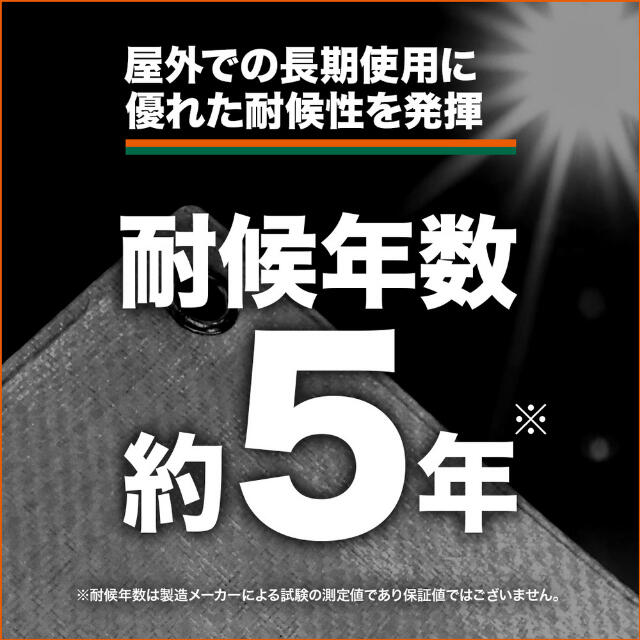 TRUSCO スーパー遮熱パレットカバー1500X1500XH1300 【直送品】 返品・キャンセル・他商品と同時購入は不可