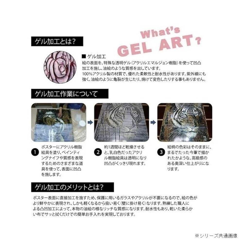 アートパネル ダイアン デミルジ 「コースタル ブリーズ2」 【直送品】 返品・キャンセル・他商品と同時購入は不可