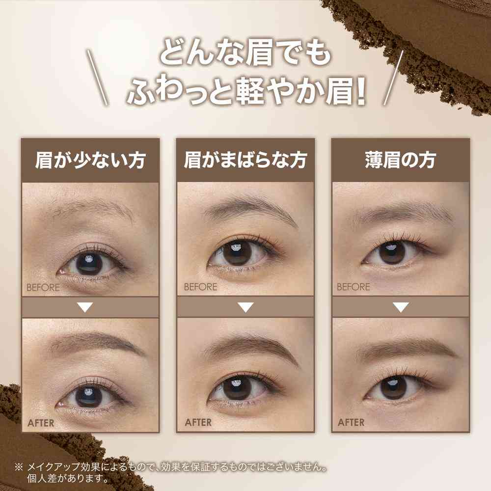 メイベリン ファッションブロウ パウダーインペンシル NBR-8