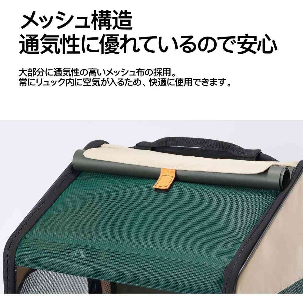 ペット用折り畳み式ハウス型トラベルリュック メーカー直送 ▼返品・キャンセル不可【他商品との同時購入不可】
