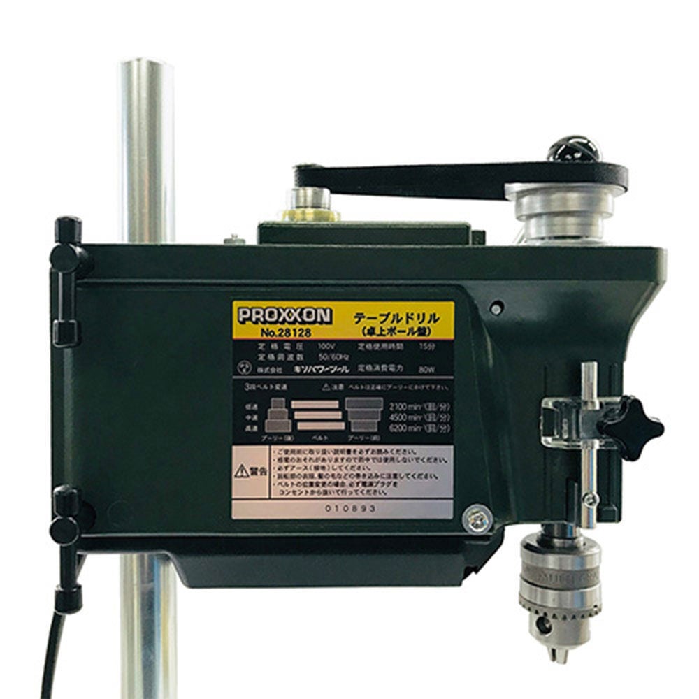 テーブルドリル No.28128 メーカー直送 ▼返品・キャンセル不可【他商品との同時購入不可】