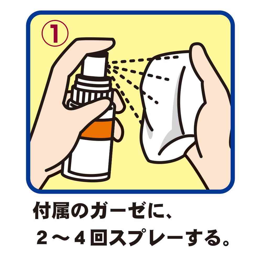 トーラス涙やけ・イヤー